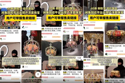 ▲羅浮宮日前發生文物竊盜案，中國二手交易平台「閒魚」上近日已經出現「羅浮宮正品，99新」的售賣連結，平台回應直接檢舉「假貨」由平台處理。（圖／翻攝自微博）
