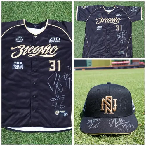 ▲林智勝最後一舞的實戰簽名球衣（左），最終競標金額以51萬1000元成交，寫下台灣棒球新頁。（圖／味全龍提供）