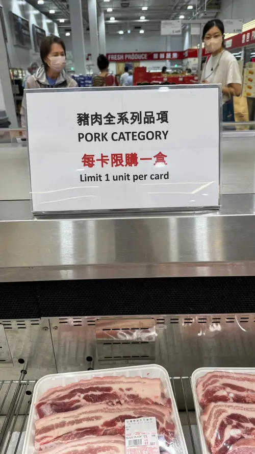 ▲好市多台中店率先祭出限購令「每卡豬肉限購一盒」。（圖／好市多提供）