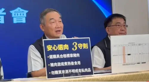 ▲台中市副市長黃國榮今天繼續主持非洲豬瘟事件第二場記者會。（圖／記者顏幸如攝，2025.10.23）