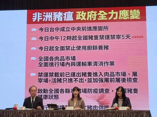 10部會加入防疫作戰！卓榮泰：有信心再次應對非洲豬瘟挑戰
