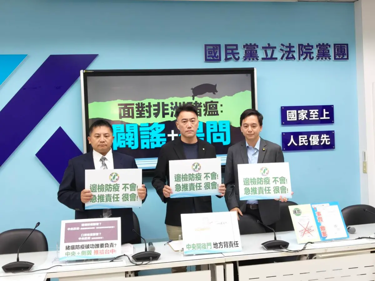 ▲國民黨團今（23）日召開記者會呼籲中央、地方齊心防疫，給彼此空間，勿陷口水戰。（圖／資料照片）