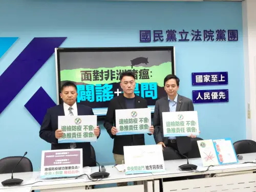 防檢署宣導預算遭砍六成！藍營駁：邊境查驗都正常
