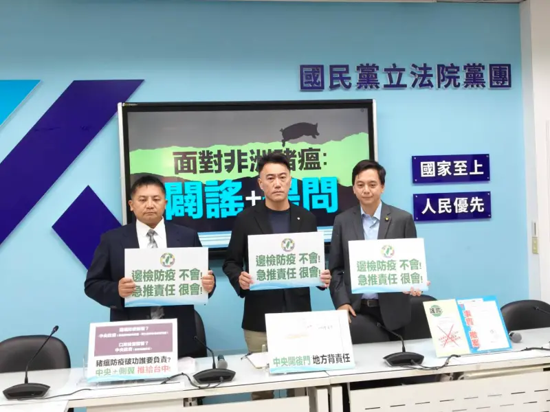 ▲國民黨團今（23）日召開記者會呼籲中央、地方齊心防疫，給彼此空間，勿陷口水戰。（圖／資料照片）