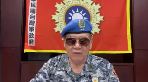 歷史最大咖！退役中將高安國助中共建「台灣軍政府」遭判7年6月
