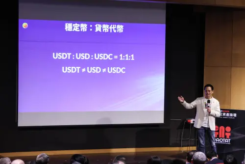 ▲台灣大哥大總經理林之晨，2025 台灣數位資產論壇（圖／記者朱永強攝）