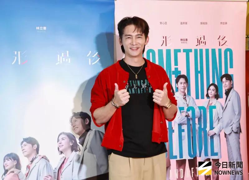 ▲温昇豪（如圖）在《整形過後》中有許多感情戲，自嘲快要腎衰竭，洪暐哲、李廷鎮則是情敵。（圖／記者吳翊緁攝）