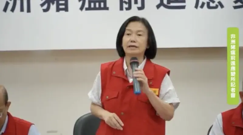 ▲防非洲豬瘟，由指揮官農業部次長杜文珍主持並進行相關應變因應作為。（圖／農業部非洲豬瘟前進應變所記者會）