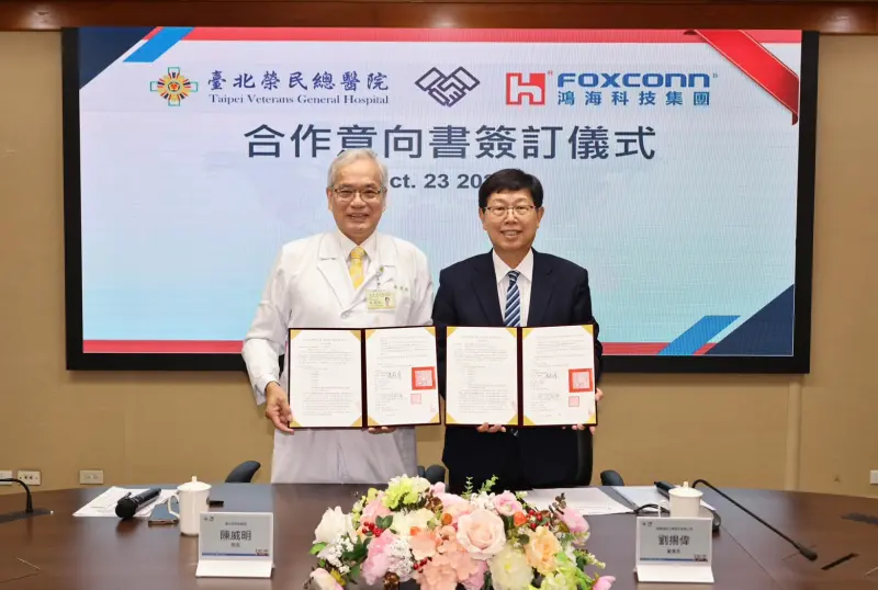 ▲鴻海科技集團正式與臺北榮民總醫院簽署合作意向書，雙方將展開深度合作。（圖╱鴻海提供）