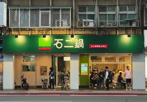 ▲王品集團的旗下鍋物店「石二鍋」創立於2009年，至今已經有16年的歷史，現在單月營收可以達到破億的規模，是王品集團搖錢樹品牌之一。（示意圖／Google評價）