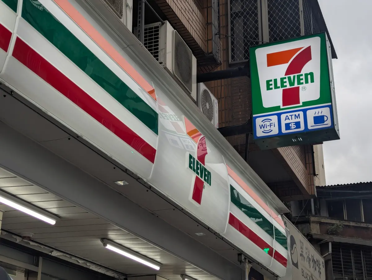 ▲傳出全台多家7-11系統當機，Line Pay等刷不過。（圖／記者林奇攝影）