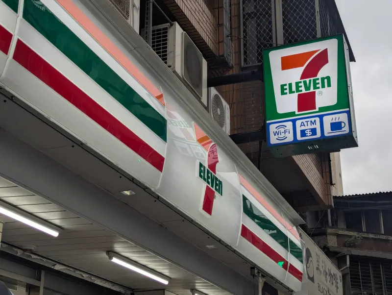 ▲傳出全台多家7-11系統當機，Line Pay等刷不過。（圖／記者林奇攝影）