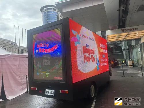 ▲70週年行動車將於活動期間驚喜現身信義、中山、西門等熱門路線的台北街頭，粉絲只要捕捉到行動車並上傳到Klook台灣官方Threads指定留言串，就能參加抽獎。（圖／記者李青縈攝）