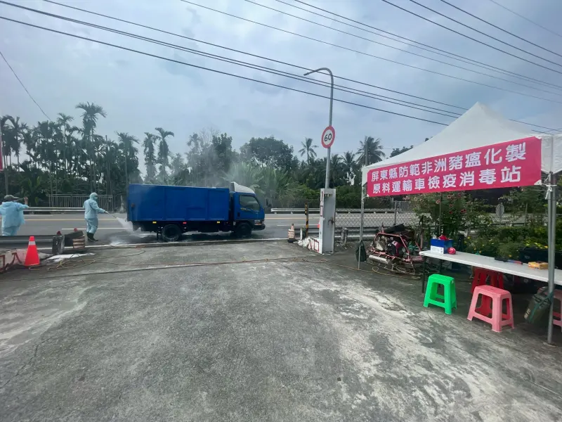▲屏縣啟動非洲豬瘟防疫應變小組，推動化製廠管理、廚餘去化與環境清消三大措施。（圖／屏東縣府提供）