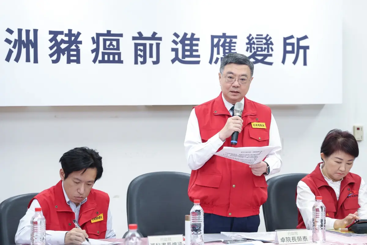 報告非洲豬瘟3點最新資訊！卓榮泰：目前全國沒有其他異常案例