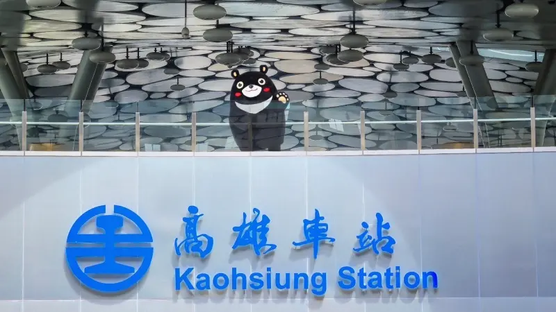 ▲高雄熊將於高雄車站舉辦「2025高雄熊變裝快閃見面會」。（圖／高市府觀光局提供）