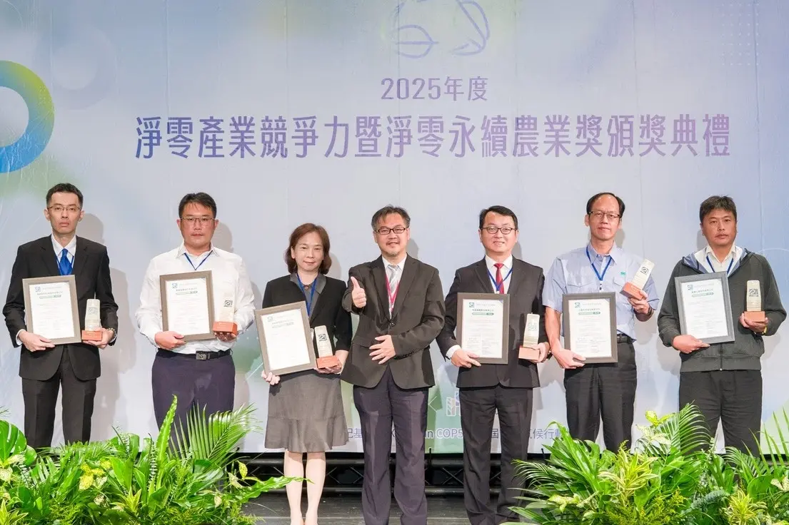 ▲中鋼榮獲財團法人二十一世紀基金會2025「淨零產業競爭力」特優獎，由環境保護處汪俊育代表公司接受國際氣候發展智庫趙恭岳執行長頒。 （圖／二十一世紀基金會提供）