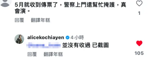 ▲柯佳嬿回應網友。（圖／翻攝自Threads）