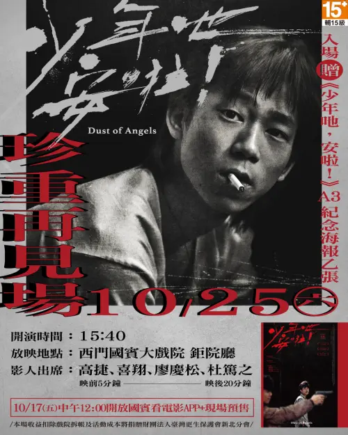 ▲顏正國（圖／牽猴子提供）