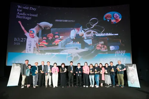 ▲國家影視聽中心每年選在十月聯合國教科文組織所訂定的「世界影音遺產日」舉辦「世界影音遺產日年度修復成果發表暨感謝儀式」。（圖／國家影視聽中心提供）