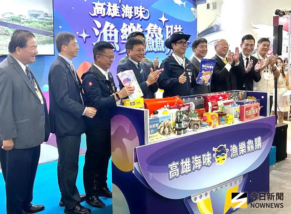▲高雄市政府海洋局參與高雄國際食品展，設置高雄海味專區，由市長陳其邁(中)等人揭幕，以為高雄海味產品開拓多元商機。(圖／記者黃守作攝，2025.10.23)