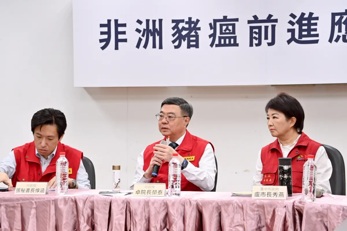 非洲豬瘟120小時黃金作戰！卓榮泰暖喊：花蓮做得到、台中也可以