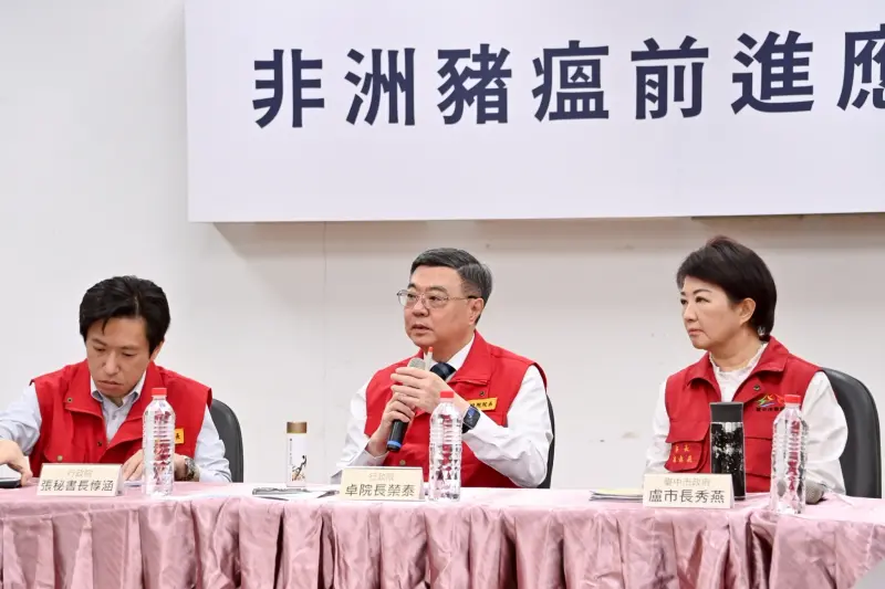 ▲行政院長卓榮泰強調，政府將以最快速度及最高安全標準因應非洲豬瘟事件。（圖／行政院提供，2025.10.23）