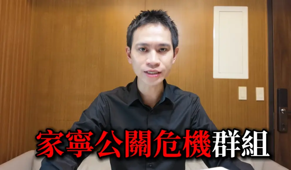 Andy爆「知名男藝人」也涉案！幫張家寧牽線公關 2身分線索曝光