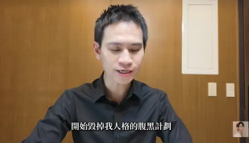 ▲Andy爆「知名男藝人」也涉案！幫張家寧牽線公關　2身分線索曝光（圖／Andy老師YouTube）