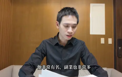 ▲Andy爆「知名男藝人」也涉案！幫張家寧牽線公關　2身分線索曝光（圖／Andy老師YouTube）