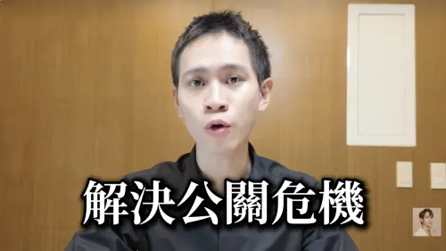 ▲Andy（圖／翻攝自Andy老師YouTube）