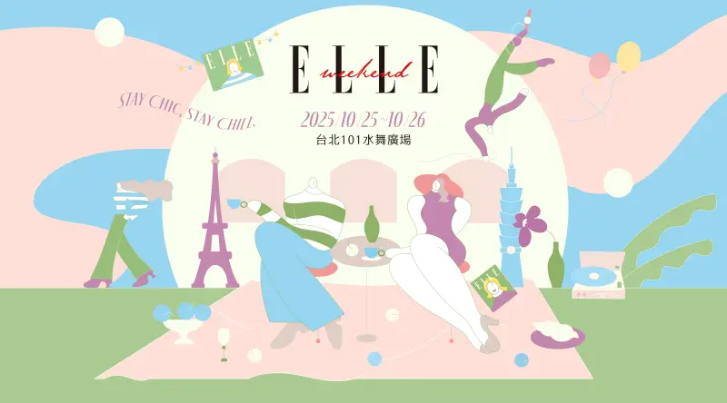 ▲ELLE Weekend於10月25日、10月26日兩天，在台北101水舞廣場登場。（圖／ELLE提供）