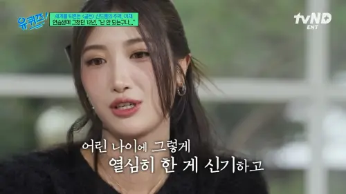 獵魔女團EJAE被SM淘汰爆哭！俞利暖喊會成功　唱紅Golden逆轉人生
