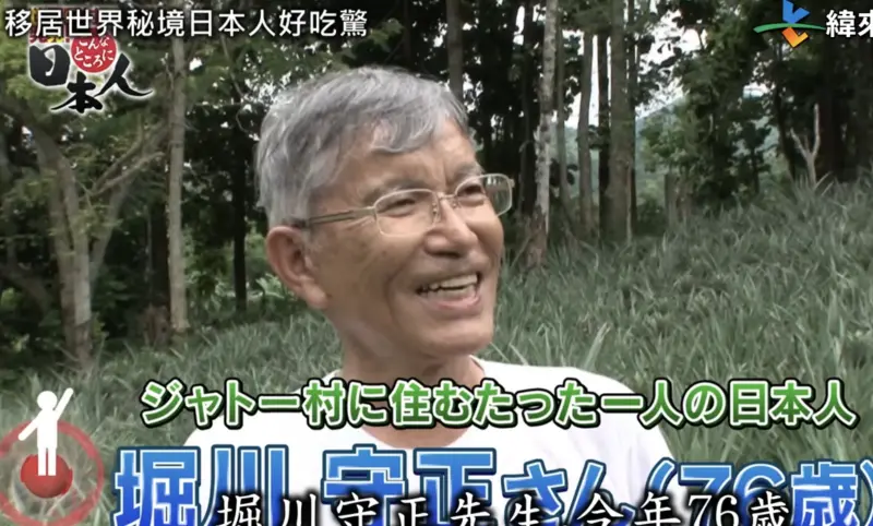 ▲移居泰國秘境村落的日本人近期接受日本節目訪問。（圖／翻攝自緯來日本台）