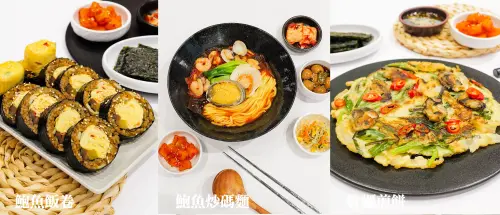 K-Seafood Global Weeks限定！韓國水產季　正宗海味新鮮直送台灣
