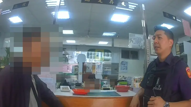 ▲王男準備照指示匯款時，農會行員察覺可疑，立即報警阻止。(圖／警方提供2025.10.24)