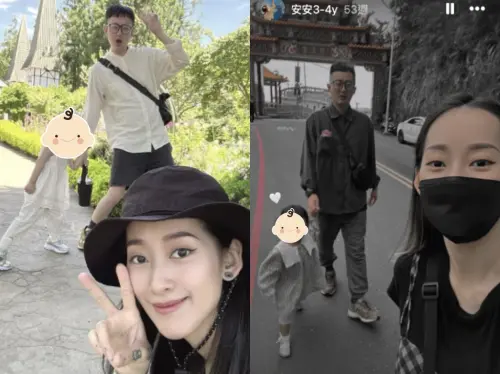 ▲泛舟哥、張吉吟（圖／翻攝自魚丸IG）