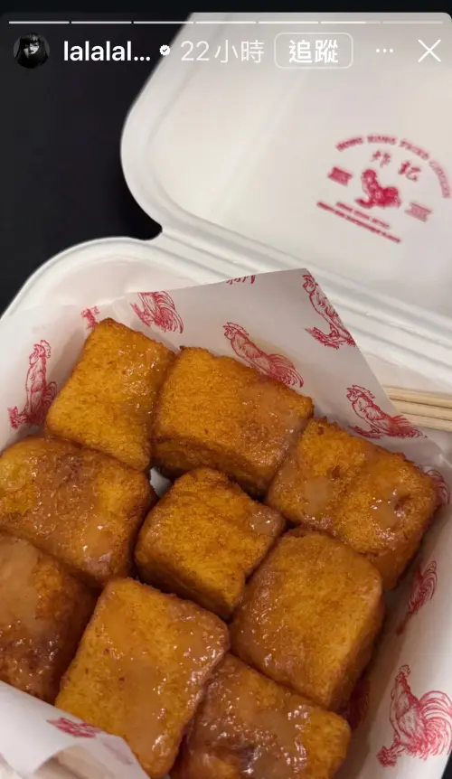 ▲Lisa在自己IG打卡秀出高雄「炸記」的迷你西多士，讓該店一夕之間爆紅。（圖／翻攝Lisa IG,lalalalisa_m）