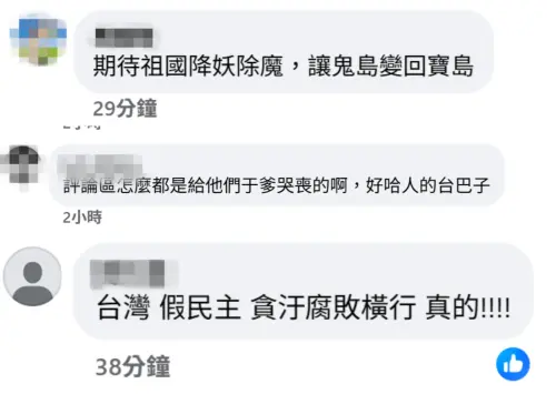 ▲（圖／翻攝自臉書）