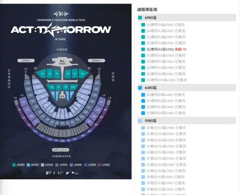 ▲TXT台北大巨蛋演唱會門票24日下午2點開放會員購買，目前完售。（圖／翻攝拓元tixCraft售票系統）
