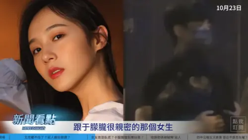 ▲于朦朧女友疑是臥底兇手！闞昕（左）與宋伊人一夥　出賣他洩關鍵證據。（圖／微博@@MuYangShow）