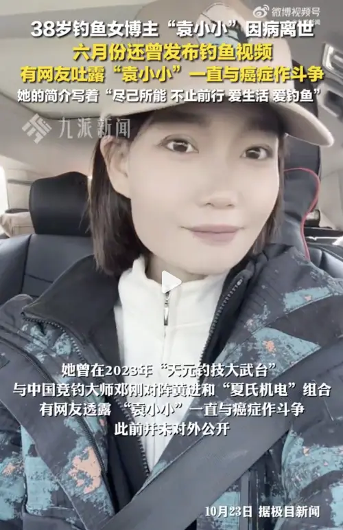 ▲（圖／翻攝自极目新闻）