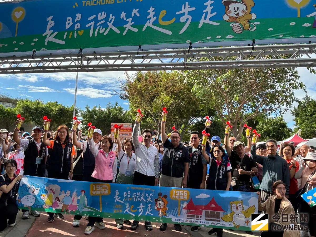 「長照微笑起步走」登場 逾6千人開步走出健康迎向幸福