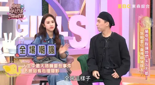 ▲Sandy（左）旅遊超雷經驗曝！全機等她1小時　登機被掌聲迎接：腿都軟了。（圖／YouTube@deegirlstalk）