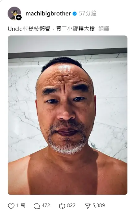 ▲黃立成否認入手陶朱隱園。（圖／黃立成Threads）