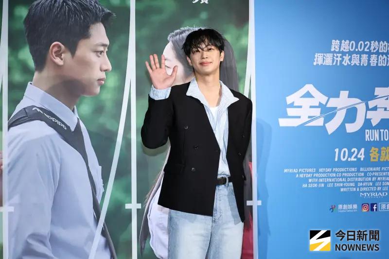 ▲河錫辰、李信盈（又譯：李新英）來台宣傳《全力奔跑》，場上分享女主角TWICE多賢私下親切的一面。（圖／記者嚴俊強攝）