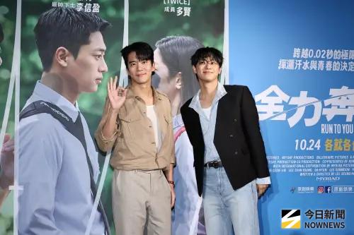 河錫辰來台宣傳《全力奔跑》身上只有台幣380！李信盈連1元都沒有
