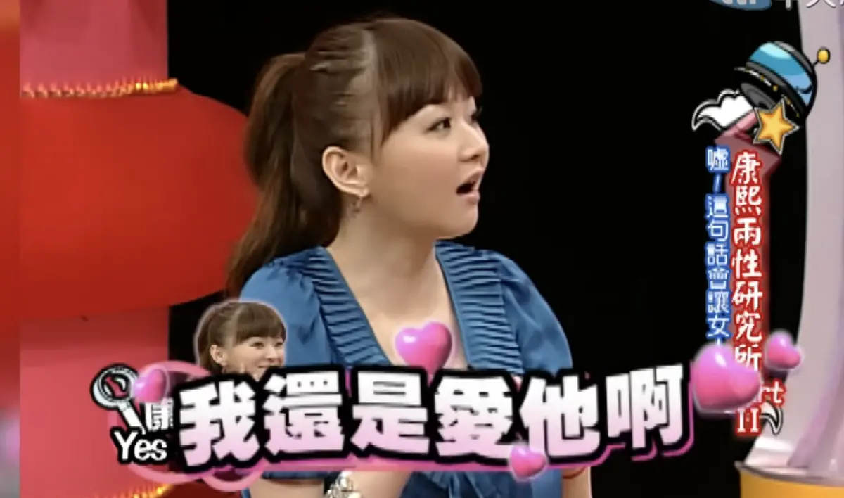 不可能！他們曾經是情侶 花花分手潘若迪爆哭：我還是愛他啊