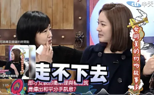 ▲楊雅筑（右）坦承和衛斯理分手。（圖／翻攝自YouTube 我愛貓大）