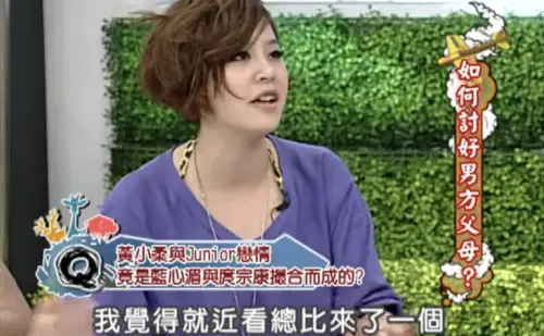 ▲黃小柔曾和Junior交往，最終仍因個性不合分開。（圖／翻攝自YouTube 我愛貓大）